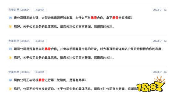 徹底談崩！網(wǎng)易暴雪14年“長跑”終決裂：《魔獸世界》等國服將于1月23日停服