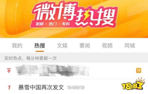 徹底談崩！網(wǎng)易暴雪14年“長跑”終決裂：《魔獸世界》等國服將于1月23日停服