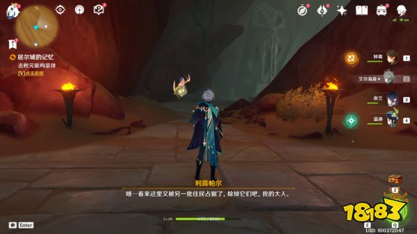 原神已逝去的末日世界任務怎么做 已逝去的末日任務圖文攻略