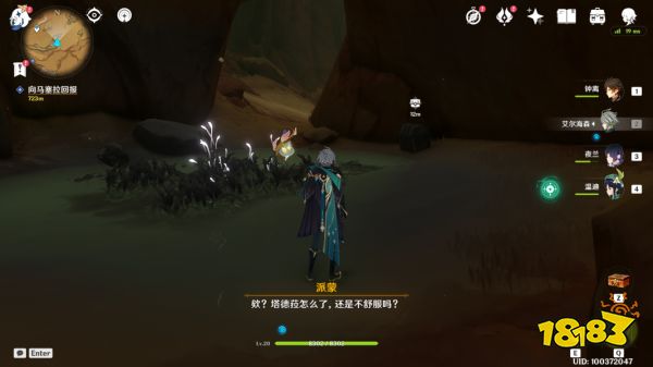 原神折翼的獵鷹任務怎么做 折翼的獵鷹任務圖文攻略