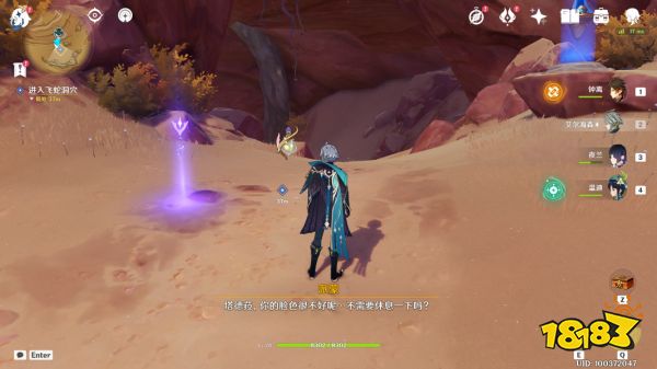 原神折翼的獵鷹任務怎么做 折翼的獵鷹任務圖文攻略