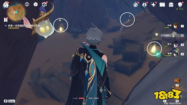 原神失而复得者一同欢喜任务怎么做 失而复得者一同欢喜任务图文攻略