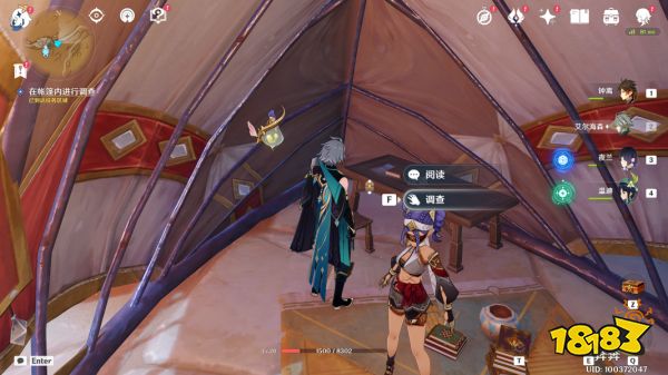 原神失而复得者一同欢喜任务怎么做 失而复得者一同欢喜任务图文攻略