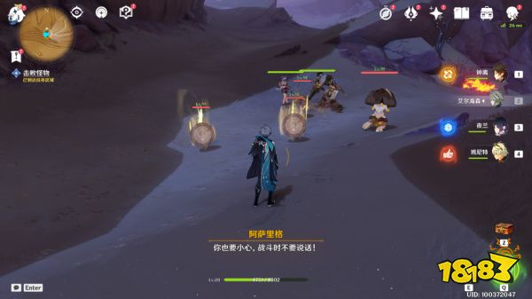 原神比勒琪絲的哀歌任務攻略合集 比勒琪絲的哀歌任務流程圖文攻略