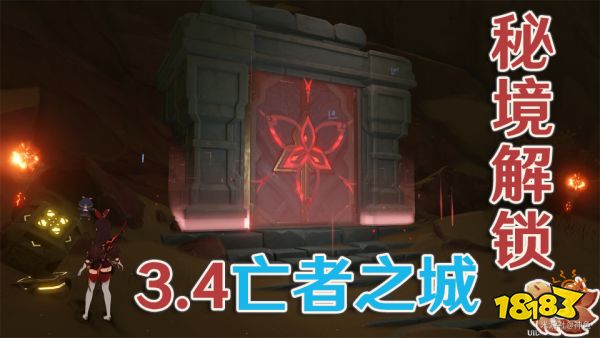 原神须弥沙漠全方位攻略合集 世界任务草神瞳BOSS打法攻略汇总