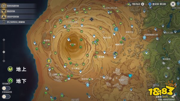 原神须弥沙漠全方位攻略合集 世界任务草神瞳BOSS打法攻略汇总