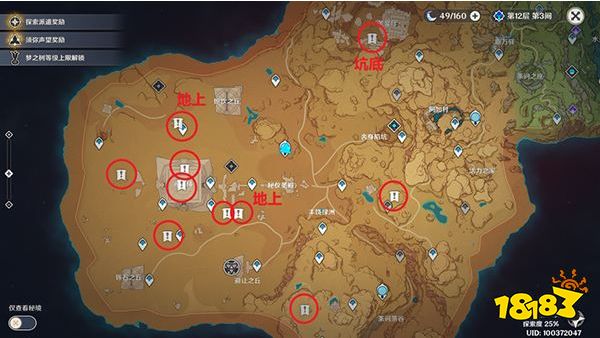 原神须弥沙漠全方位攻略合集 世界任务草神瞳BOSS打法攻略汇总