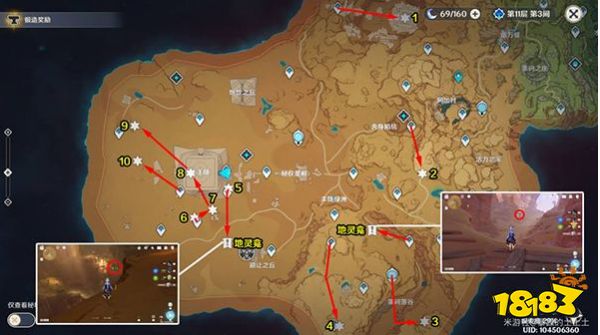 原神须弥沙漠全方位攻略合集 世界任务草神瞳BOSS打法攻略汇总