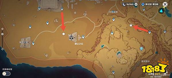 原神须弥沙漠全方位攻略合集 世界任务草神瞳BOSS打法攻略汇总