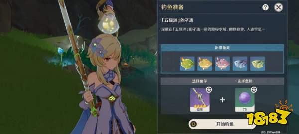 原神须弥沙漠钓鱼点在哪里 须弥沙漠钓鱼点位置大全