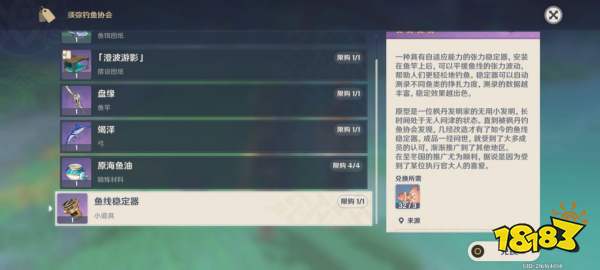 原神须弥沙漠钓鱼点在哪里 须弥沙漠钓鱼点位置大全