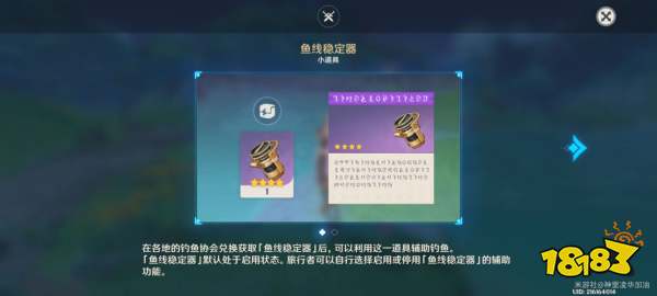 原神须弥沙漠钓鱼点在哪里 须弥沙漠钓鱼点位置大全