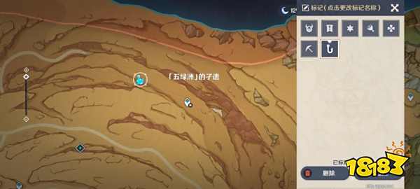 原神须弥沙漠钓鱼点在哪里 须弥沙漠钓鱼点位置大全