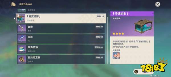 原神须弥沙漠钓鱼点在哪里 须弥沙漠钓鱼点位置大全