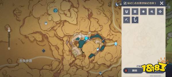 原神须弥沙漠钓鱼点在哪里 须弥沙漠钓鱼点位置大全