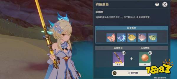 原神须弥沙漠钓鱼点在哪里 须弥沙漠钓鱼点位置大全