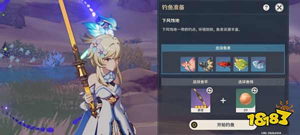 原神须弥沙漠钓鱼点在哪里 须弥沙漠钓鱼点位置大全