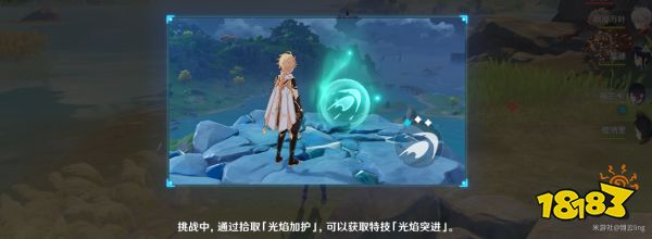 原神3.4光焰蹈跃活动怎么玩 光焰蹈跃活动攻略合集