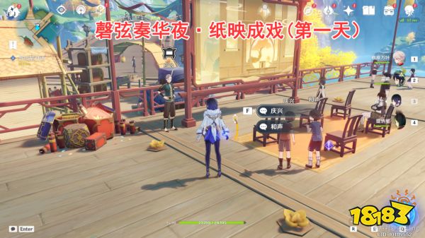 原神纸映成戏活动第一天怎么玩 纸映成戏活动第一天攻略合集