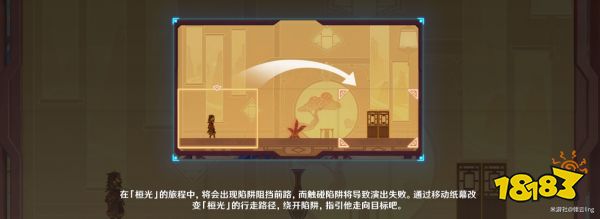 原神纸映成戏活动怎么玩 纸映成戏活动攻略合集