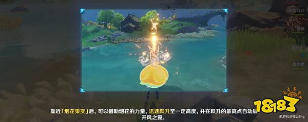 原神磬弦奏华夜活动怎么玩 磬弦奏华夜活动攻略合集