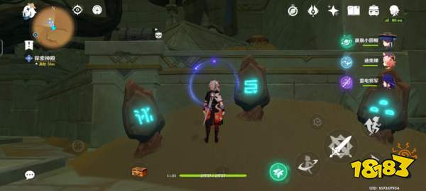 原神风化的碑石怎么解谜 风化的碑石解谜攻略