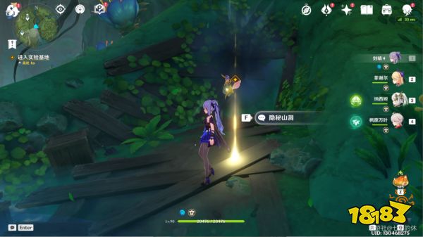 原神天隼之章传说任务宝箱在哪里 天隼之章传说任务宝箱位置攻略