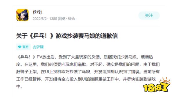 大厂是怎么处理游戏运营事故的?2022年典型案例回顾