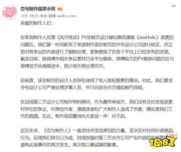 大厂是怎么处理游戏运营事故的？2022年典型案例回顾