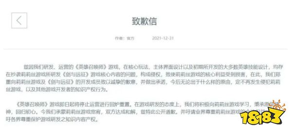 大厂是怎么处理游戏运营事故的?2022年典型案例回顾