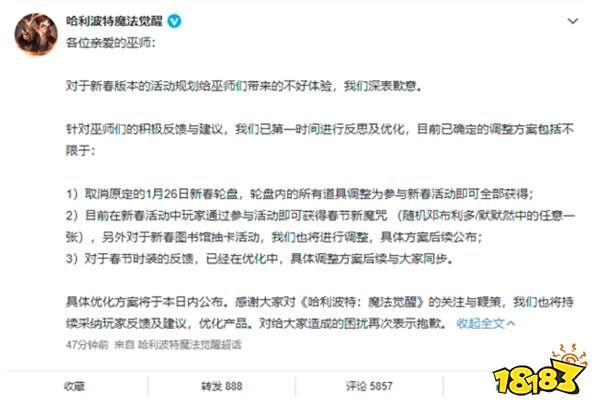 大厂是怎么处理游戏运营事故的?2022年典型案例回顾