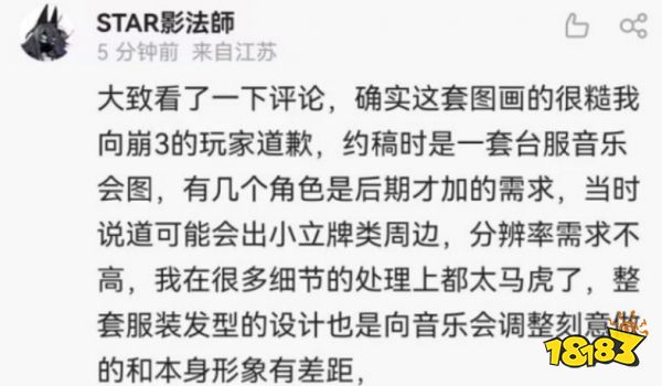 大厂是怎么处理游戏运营事故的?2022年典型案例回顾