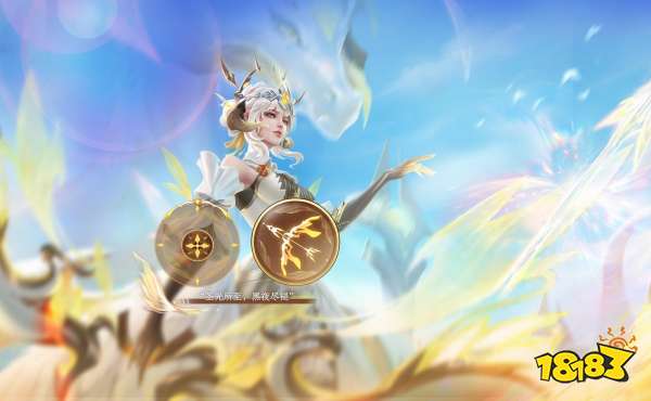 王者荣耀伽罗新皮肤什么时候出 伽罗新皮肤炽翼辉光介绍