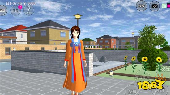 樱花校园无广告衣服全解版中文版