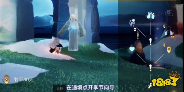 光遇追忆季任务一找碎片图文流程 追忆季任务一找碎片攻略