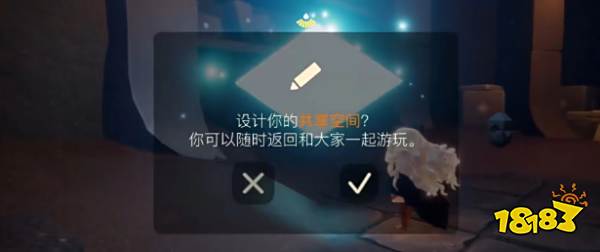 光遇追忆季任务二装饰空间图文流程 追忆季给丧子的老兵装饰空间攻略