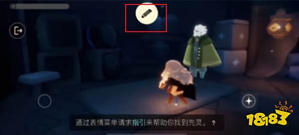 光遇追忆季任务二装饰空间图文流程 追忆季给丧子的老兵装饰空间攻略