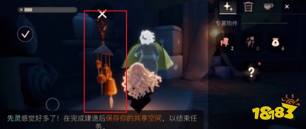 光遇追忆季任务二装饰空间图文流程 追忆季给丧子的老兵装饰空间攻略