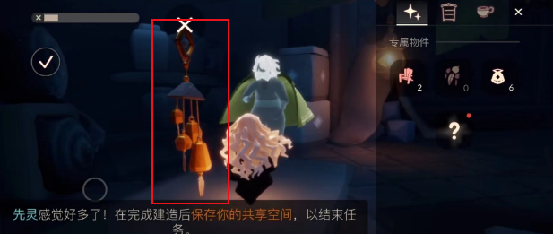 光遇追忆季第二个任务风铃怎么放 季节任务二风铃摆放位置