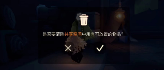 光遇追忆季任务二找不到风铃 追忆季风铃获取方法