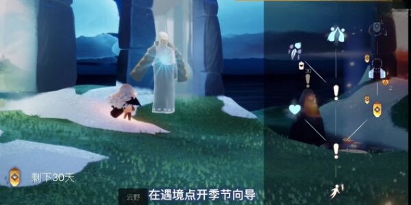 光遇追忆季庇护所新图怎么进 追忆季新地图详细位置攻略