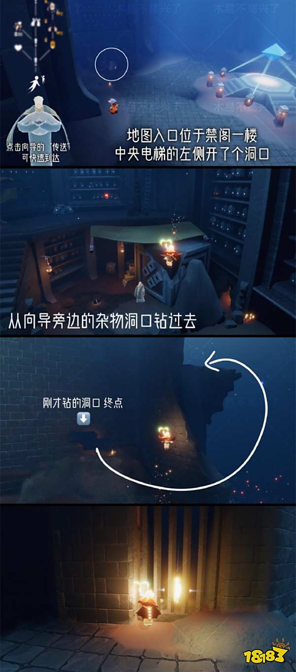 光遇追忆季新地图小金人在哪 追忆季新地图小金人位置攻略