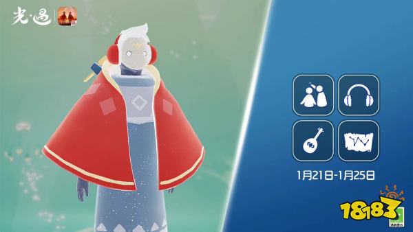 光遇复刻先祖红耳机先兑换图2023 红耳机先祖物品一览