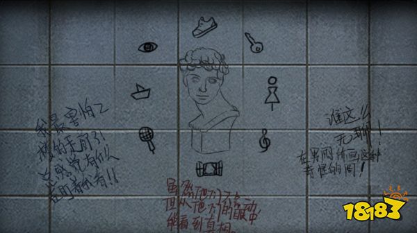 隐秘的角落游戏BE隐藏结局怎么触发 新生结局触发条件一览