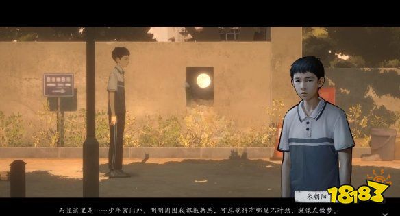 隐秘的角落正式版第一章解谜图文流程 第一章妈妈解谜指南