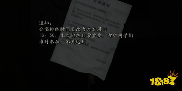 隐秘的角落正式版第二章解谜图文流程 第二章爸爸解谜指南