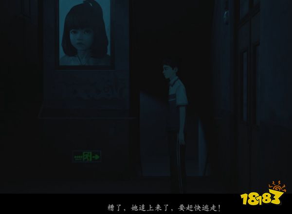 隐秘的角落正式版第二章解谜图文流程 第二章爸爸解谜指南