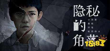 隐秘的角落第二章爸爸磁带怎么整理 第二章全磁带整理方法图