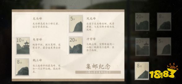 隐秘的角落c解谜图文流程 正式版第三章朋友解谜指南大全