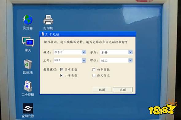 隐秘的角落c解谜图文流程 正式版第三章朋友解谜指南大全